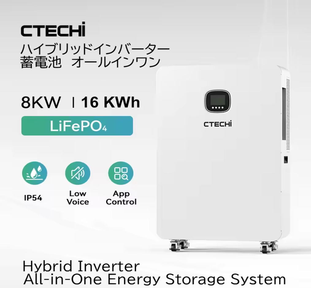 Hybrid Inverter all-in-one battery